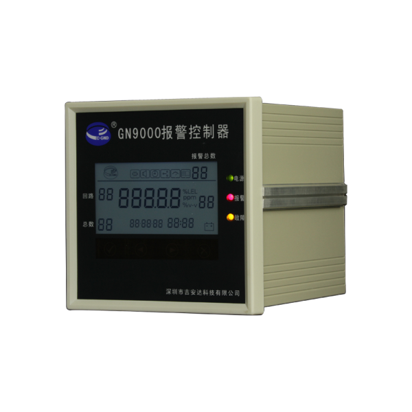 GN9000-P ·盘装式气体报警控制器